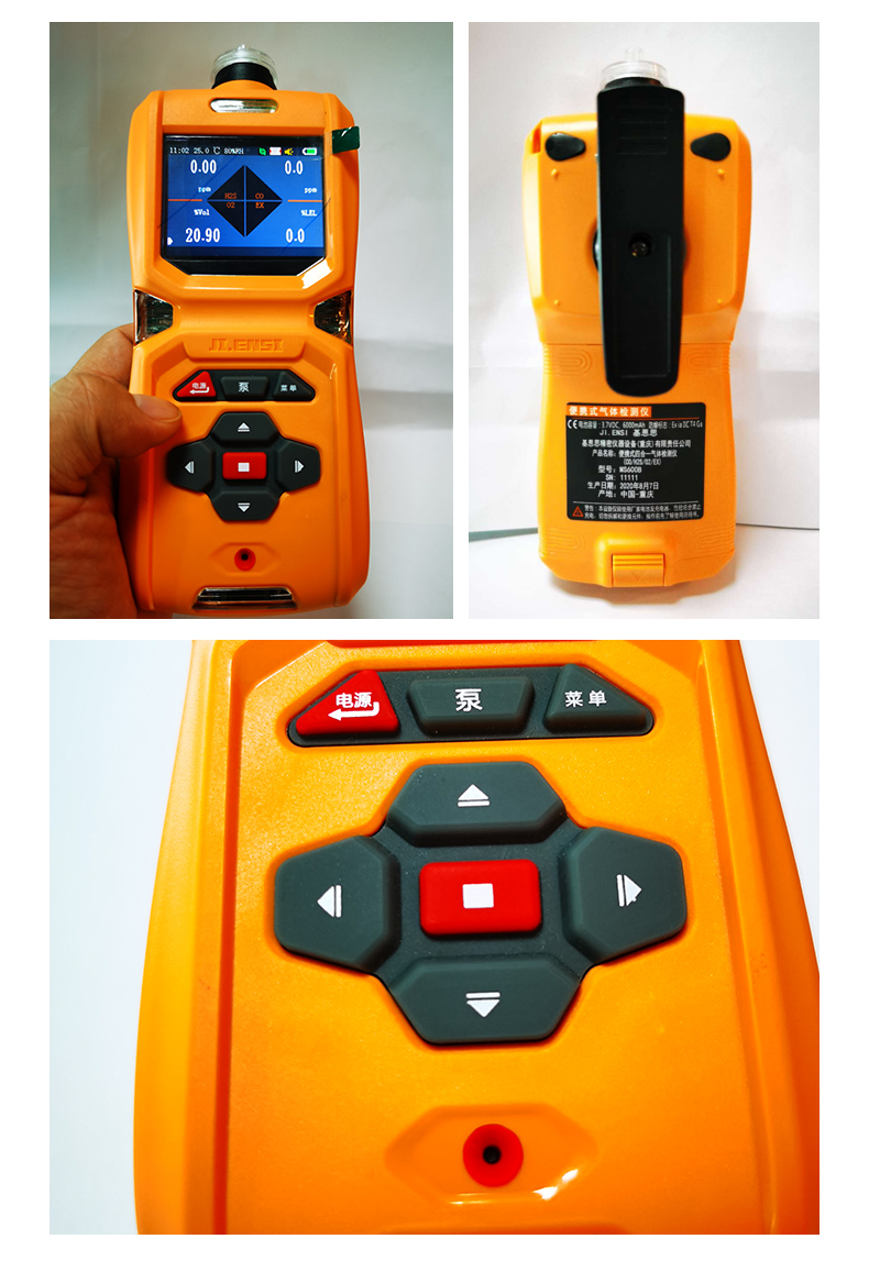 六合一气体检测仪_13.jpg
