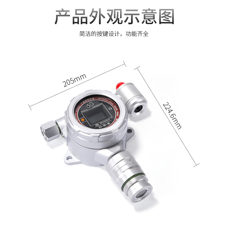 在线式单一气体检测报警仪_09.jpg