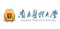 南方医科大学