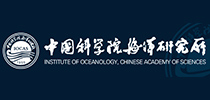 中国科学院海洋研究所