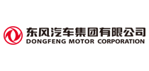 东风汽车集团有限公司