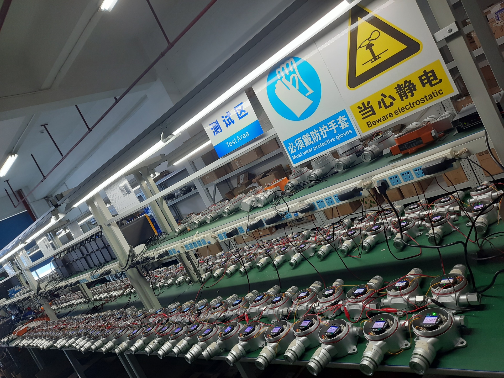 哈尔滨泽能环保科技有限公司-采购项目