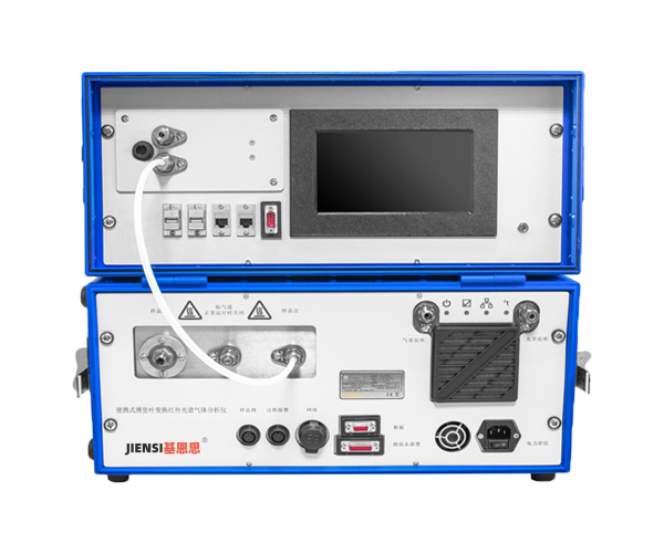 JES-9100FIR 便携式傅里叶红外气体分析仪（环境版）