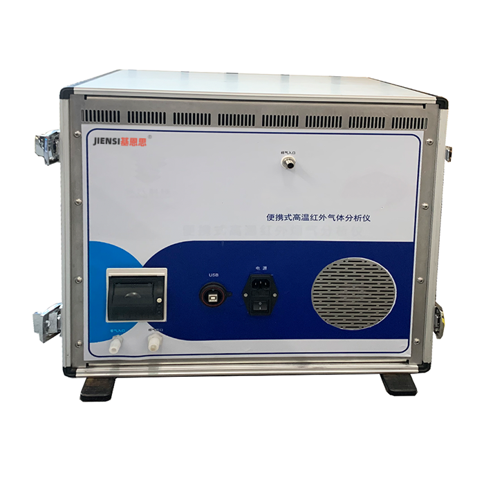 JES-9100HIR 移动式高温红外烟气分析仪